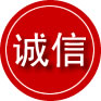 亚东诚信救援服务