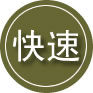 亚东24小时道路救援