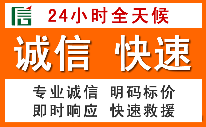 如何制定合理价格策略缓解亚东道路救援售后压力