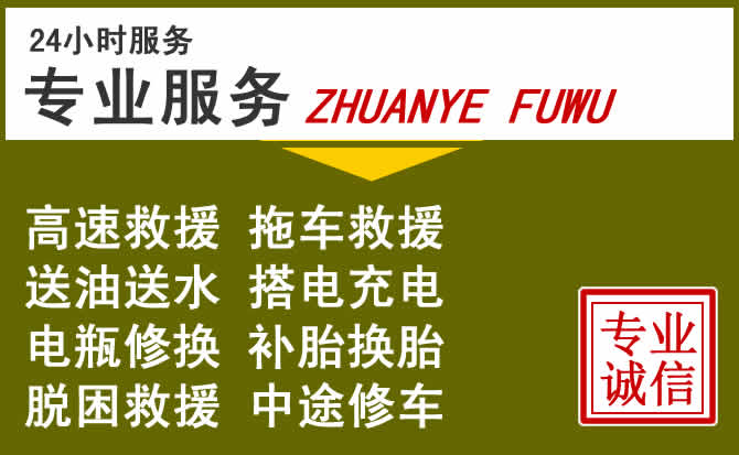 新能源汽车保有量攀升,亚东道路救援行业未来发展新趋势解析